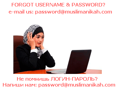 Forgot username and password?